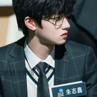 Chu Chí Hâm