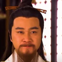 Diên Trung Tử