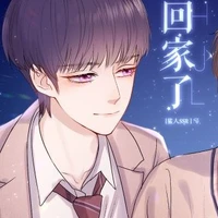 Hạo Tường ( anh )