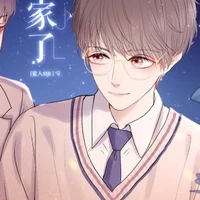 Tuấn Lâm ( cậu )