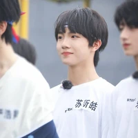 Tô Tân Hạo | còn nhỏ |