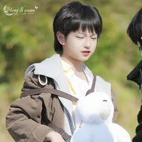 Mục Chỉ Thừa | còn nhỏ |