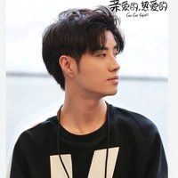Chu Nhất - One