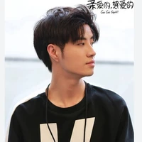 Chu Nhất - One