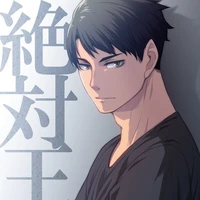 Ushijima Wakatoshi