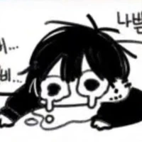 Hannie ( Tác giả )