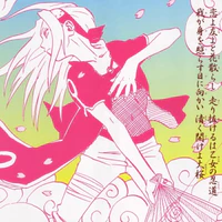 Haruno Saruki
