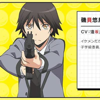 Isogai Yuma