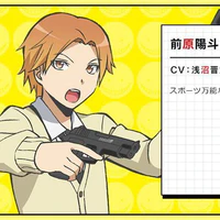 Maehara Hiroto