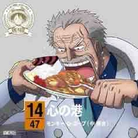 Garp