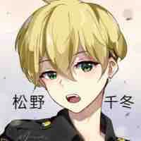 Chifuyu
