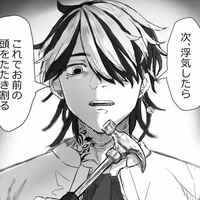 Kazutora