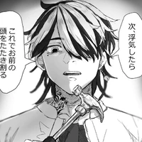 Kazutora