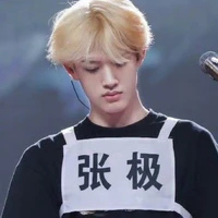 Trương Cực