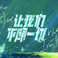 Phu nhân của thiếu gia 800 tệ