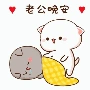 nhìu vai:3