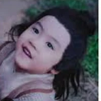 A Uyển