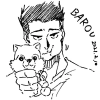 barou shoei