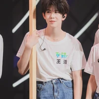 Vương Hạo