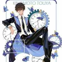 Touya Kinomoto