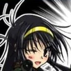 Seina