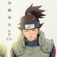 iruka