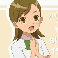 Ootani Tusukushi