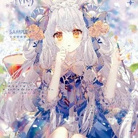 Akane Yuri/ Akoyuri