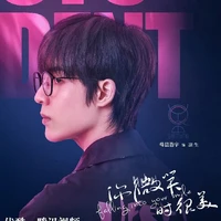 Lương Sinh - Student - YQCB