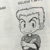 EGUCHI TAPPEL