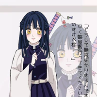 Tsukiya Jenka⸣_Ánh Trụ