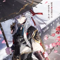 Jing Yuan