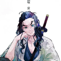 Haganezuka Hotar