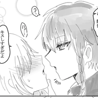 Kurona x Hanna