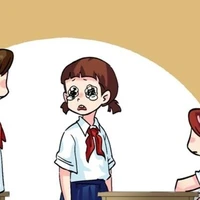 Nhiên