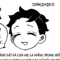 kamado sumihiko