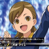 Ootoni Tsukushi
