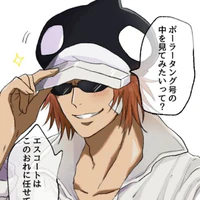 Shachi