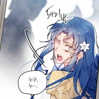 Hanaie ( vợ của devit)