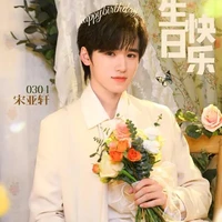 Tống Á Hiên