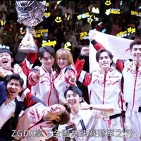 All ZGDX