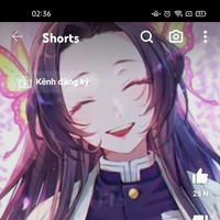 kocho kanae