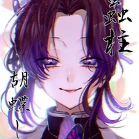 Kochou Shinobu (Trùng trụ)