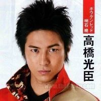 Akashi Satoru