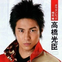 Akashi Satoru