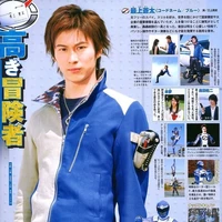 Mogami Souta