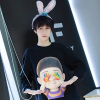 Đồng Vũ Khôn