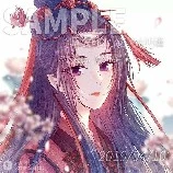 Mẹ Hàn Băng Tuyết- Bắc Ngọc Nguyệt