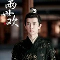 hoàng thượng