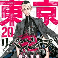 kakucho